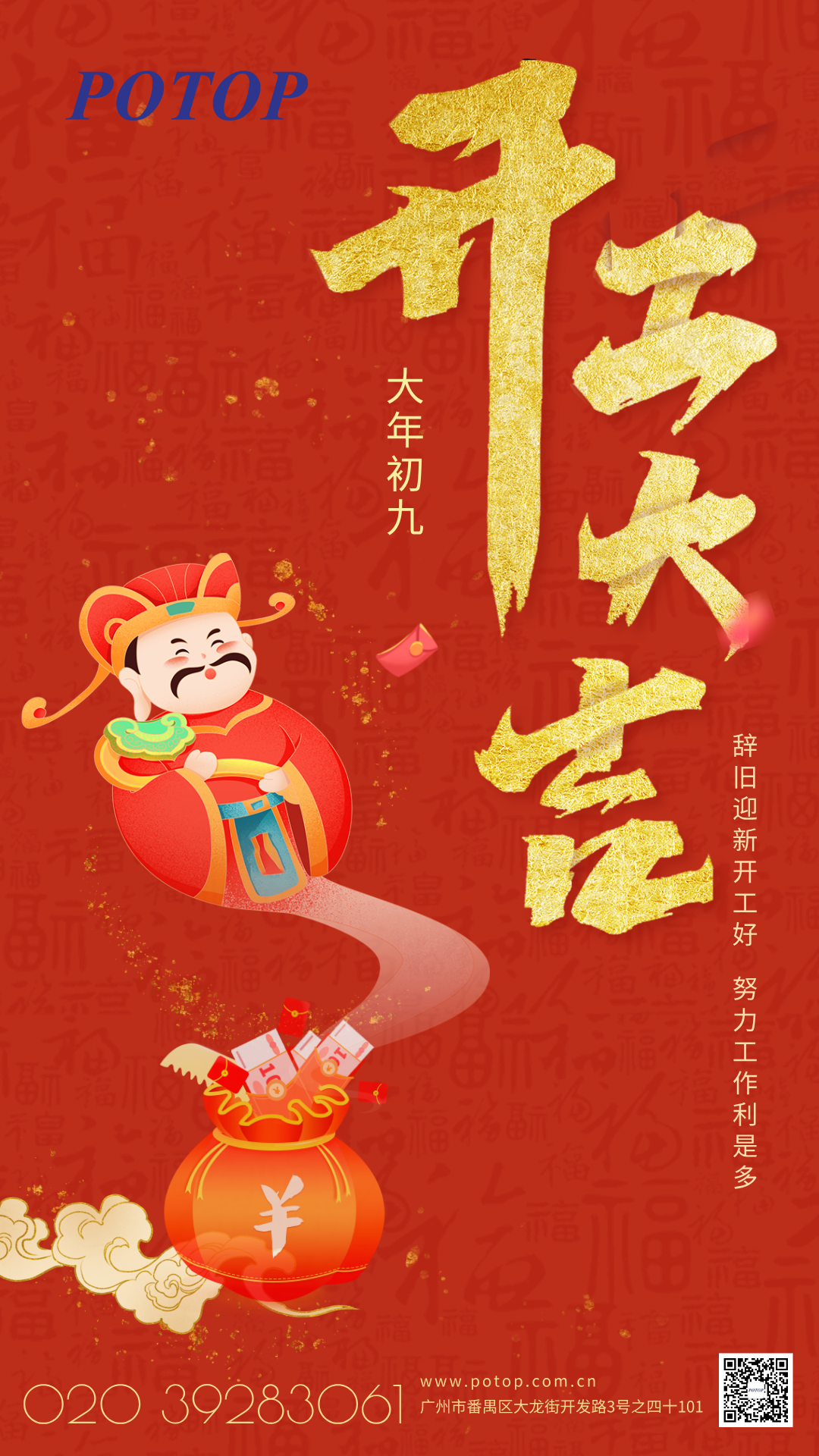 微信圖片_20250709104447.png